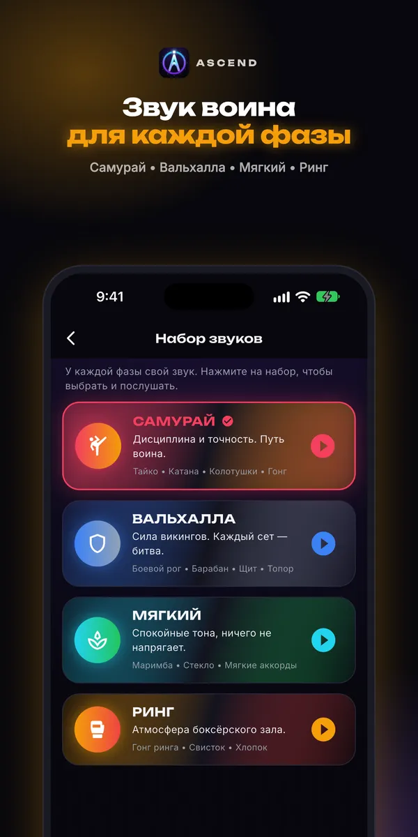 ASCEND — Скриншоты 6
