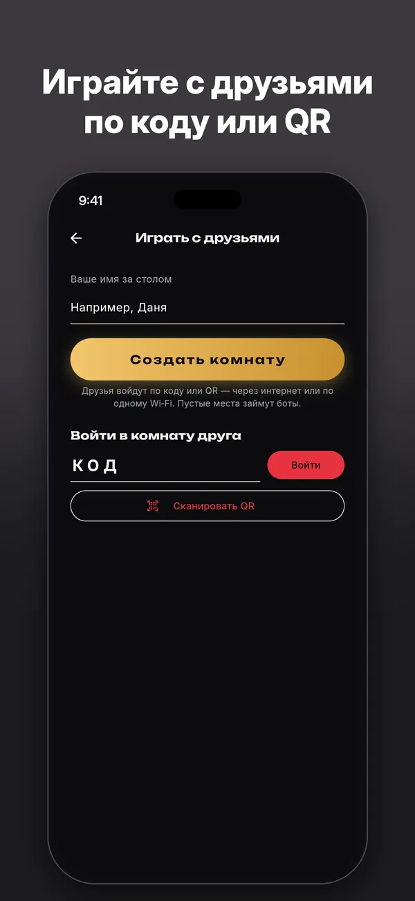 Бура — Скриншоты 6