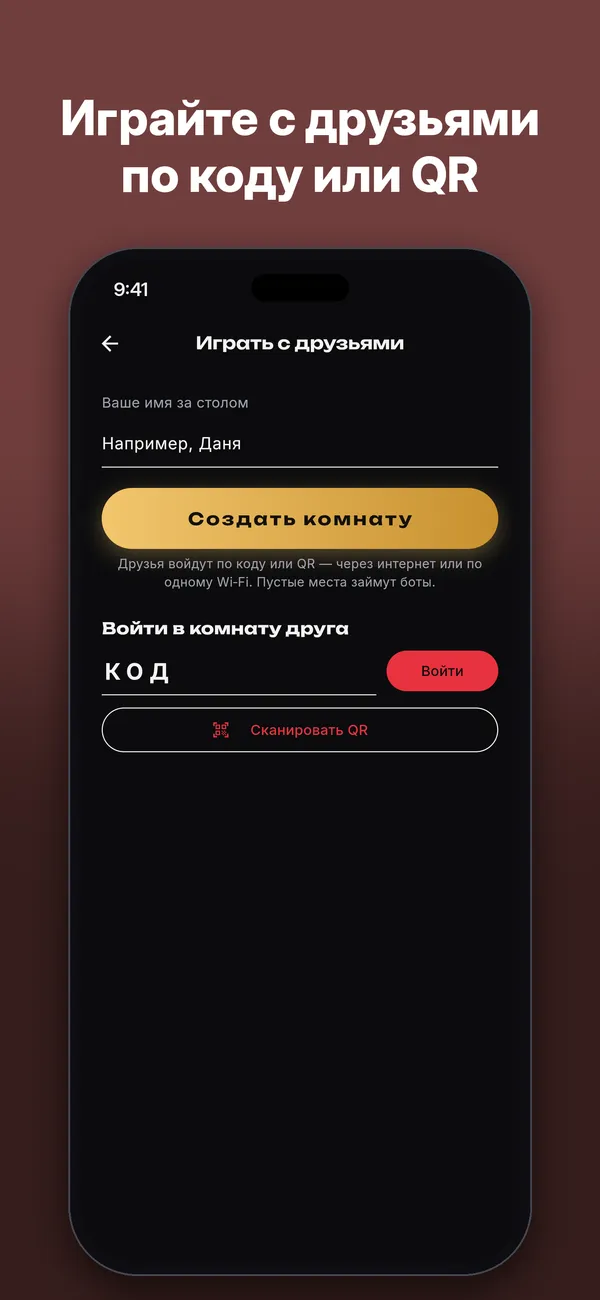 Червы — Скриншоты 6