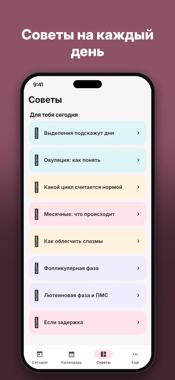 Cycle — Скриншоты 4