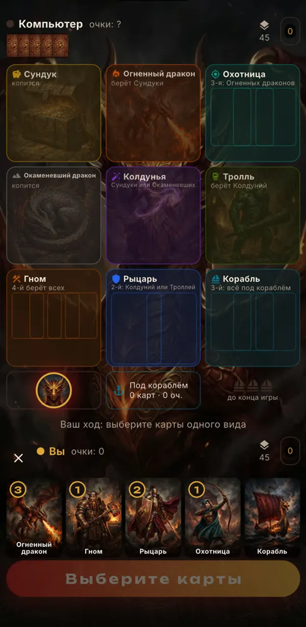 Lair of the Dragon — Screenshots 2