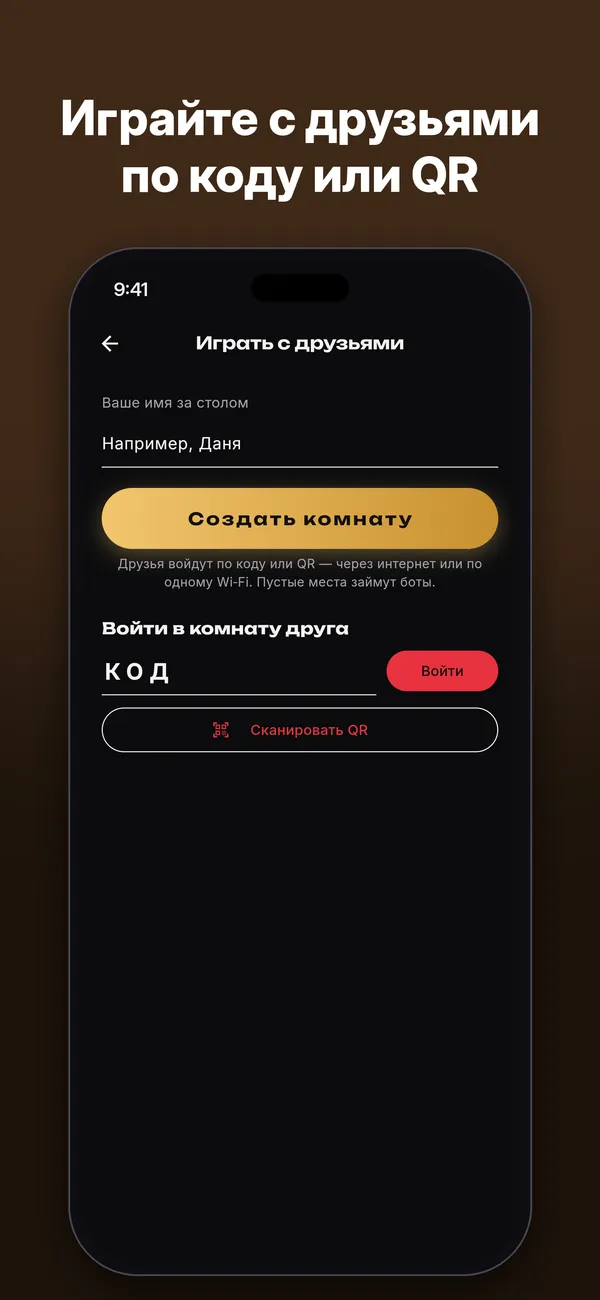 Козырный дурак — Скриншоты 6
