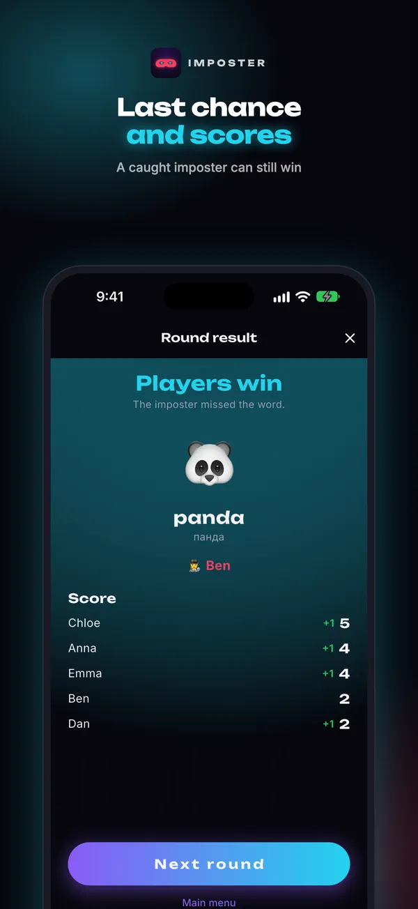 IMPOSTER: Word Party Game — Screenshots 5