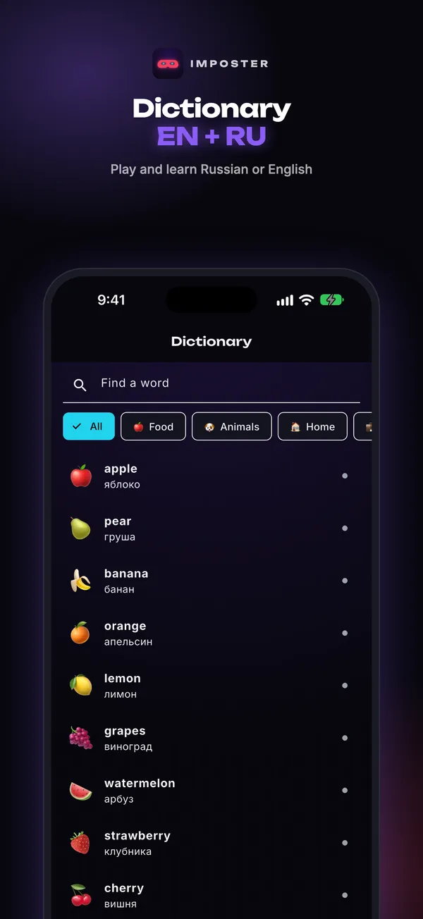 IMPOSTER: Word Party Game — Screenshots 6