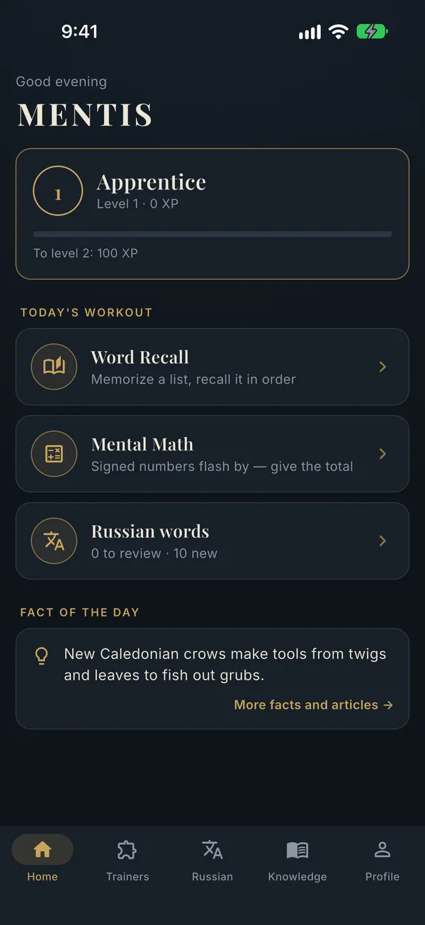 MENTIS — Screenshots 1