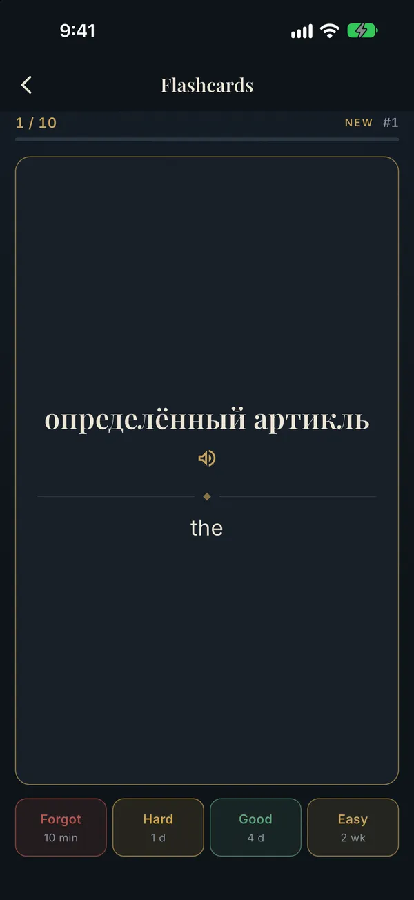 MENTIS — Screenshots 3