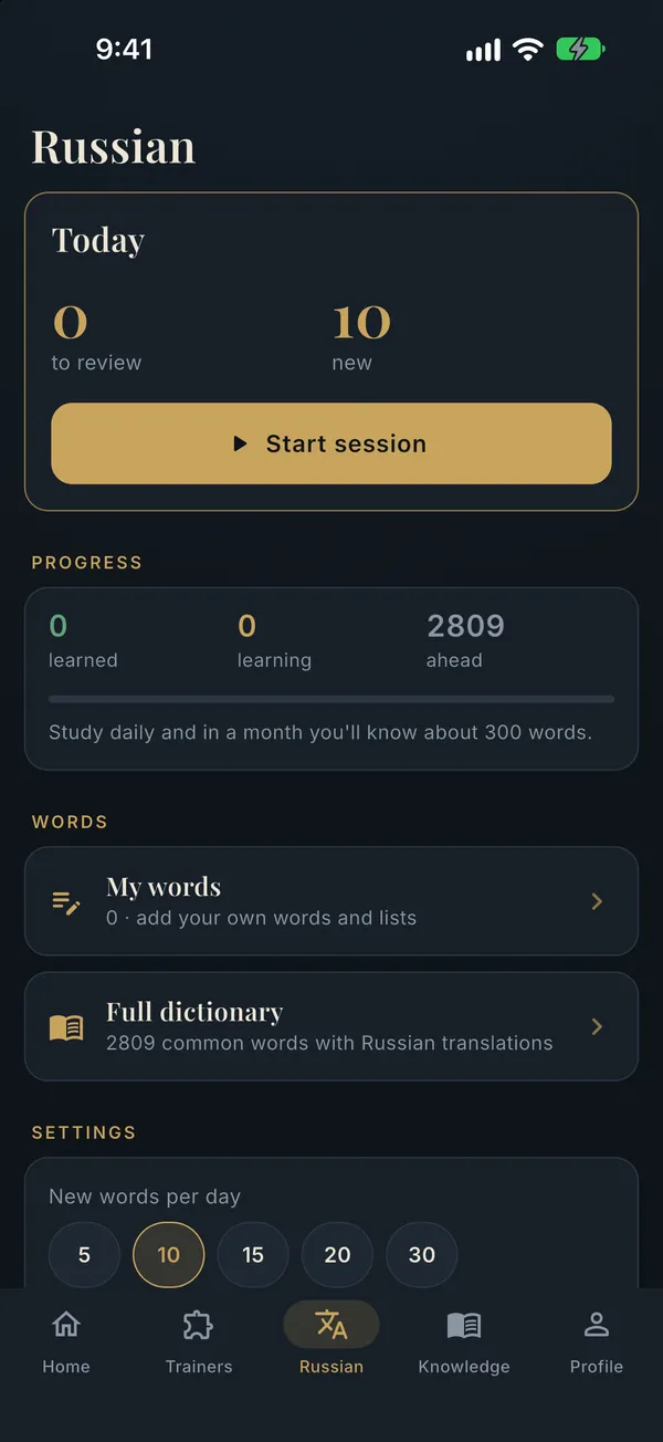 MENTIS — Screenshots 4