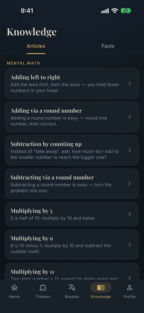 MENTIS — Screenshots 5