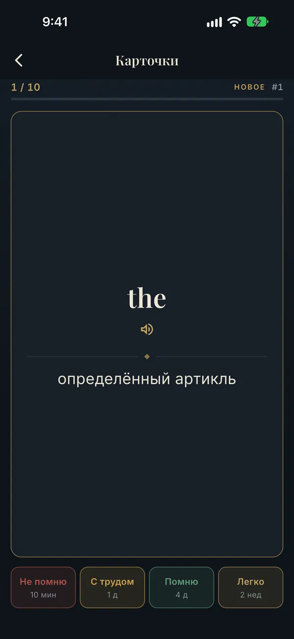 MENTIS — Скриншоты 3