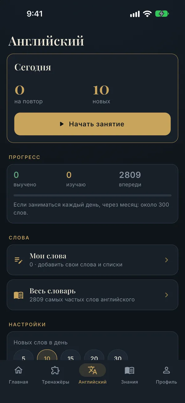 MENTIS — Скриншоты 4