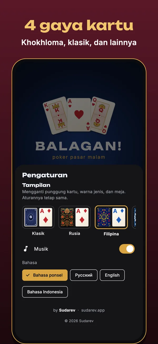 Balagan — 5