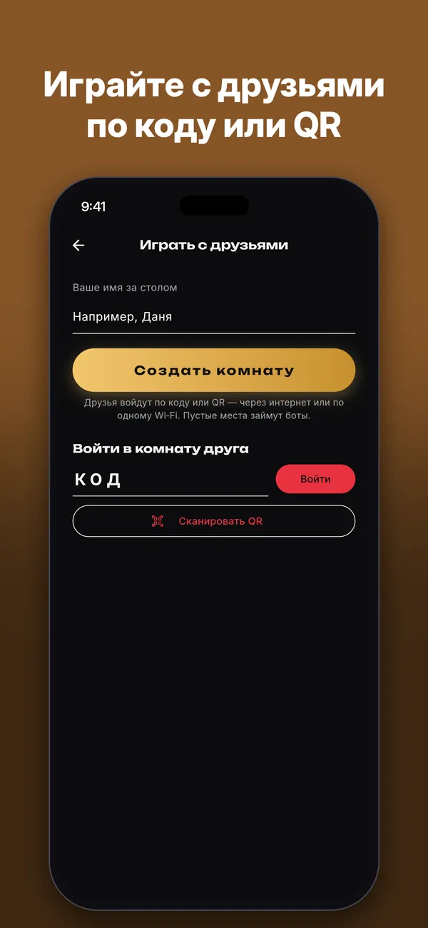 101 — Скриншоты 6
