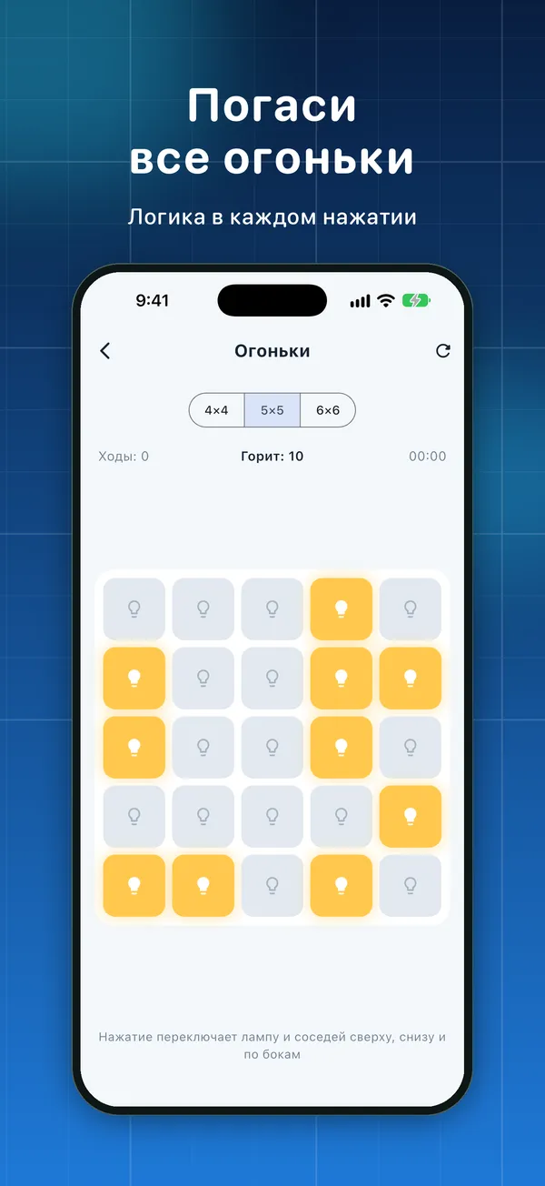 Sudoku Games: головоломки — Скриншоты 8