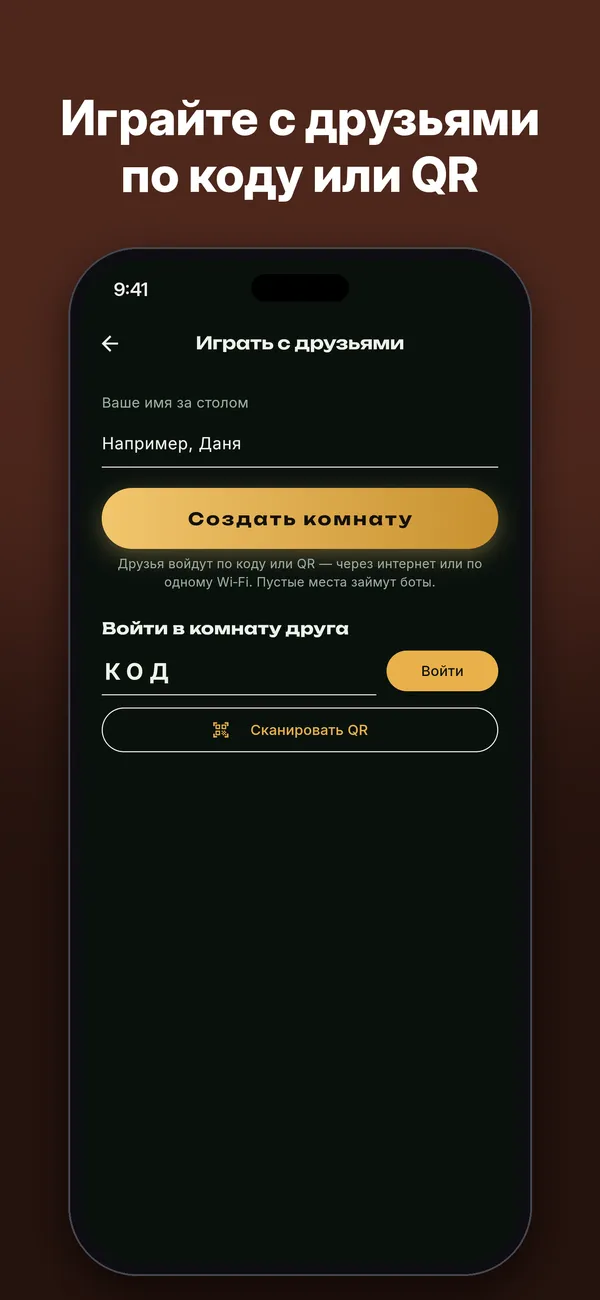 Тысяча — Скриншоты 6